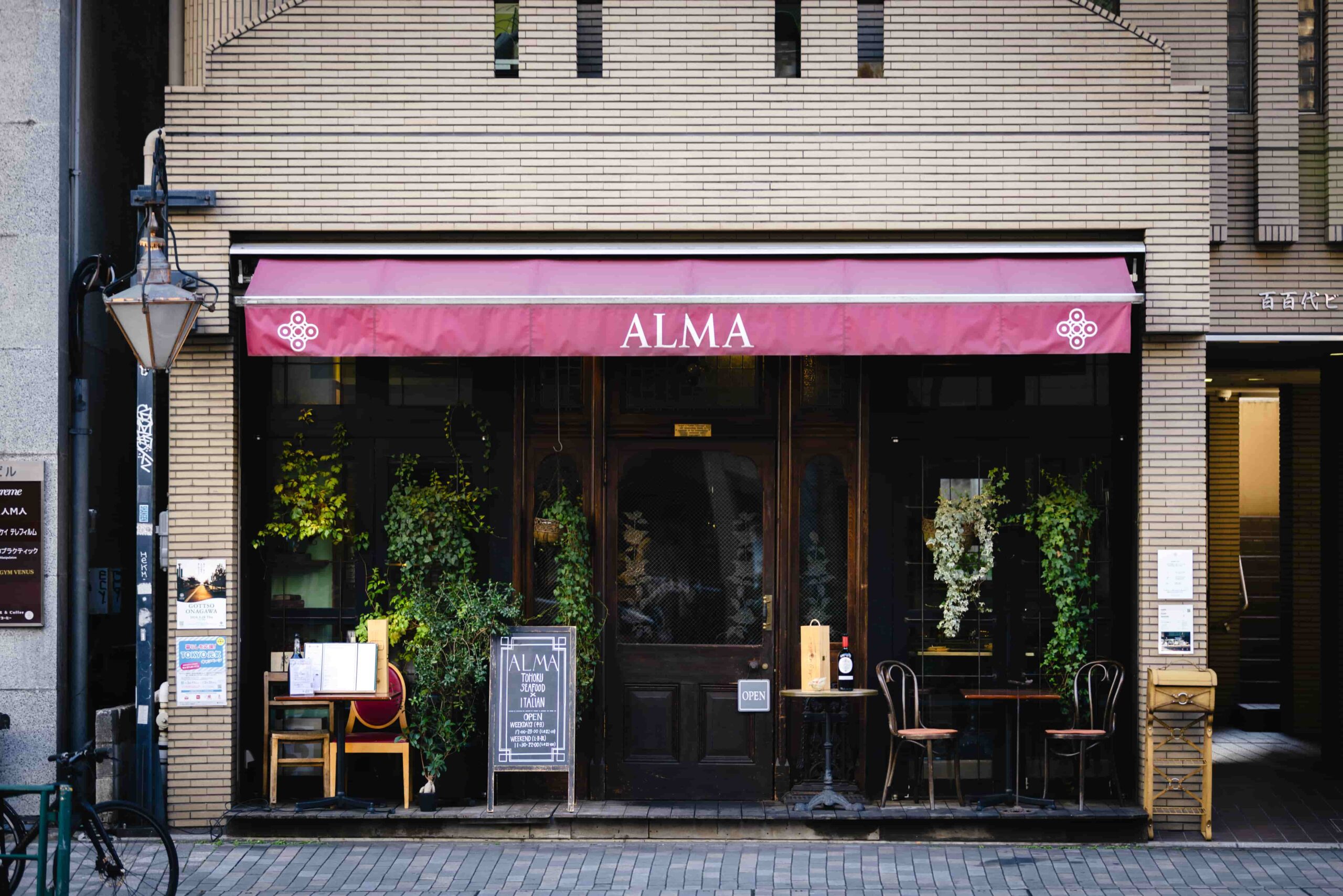 レストランバーALMA トップ画像